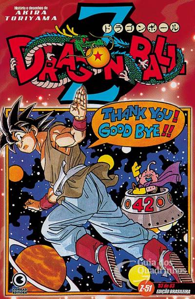 dragon-ball-z-51.jpg