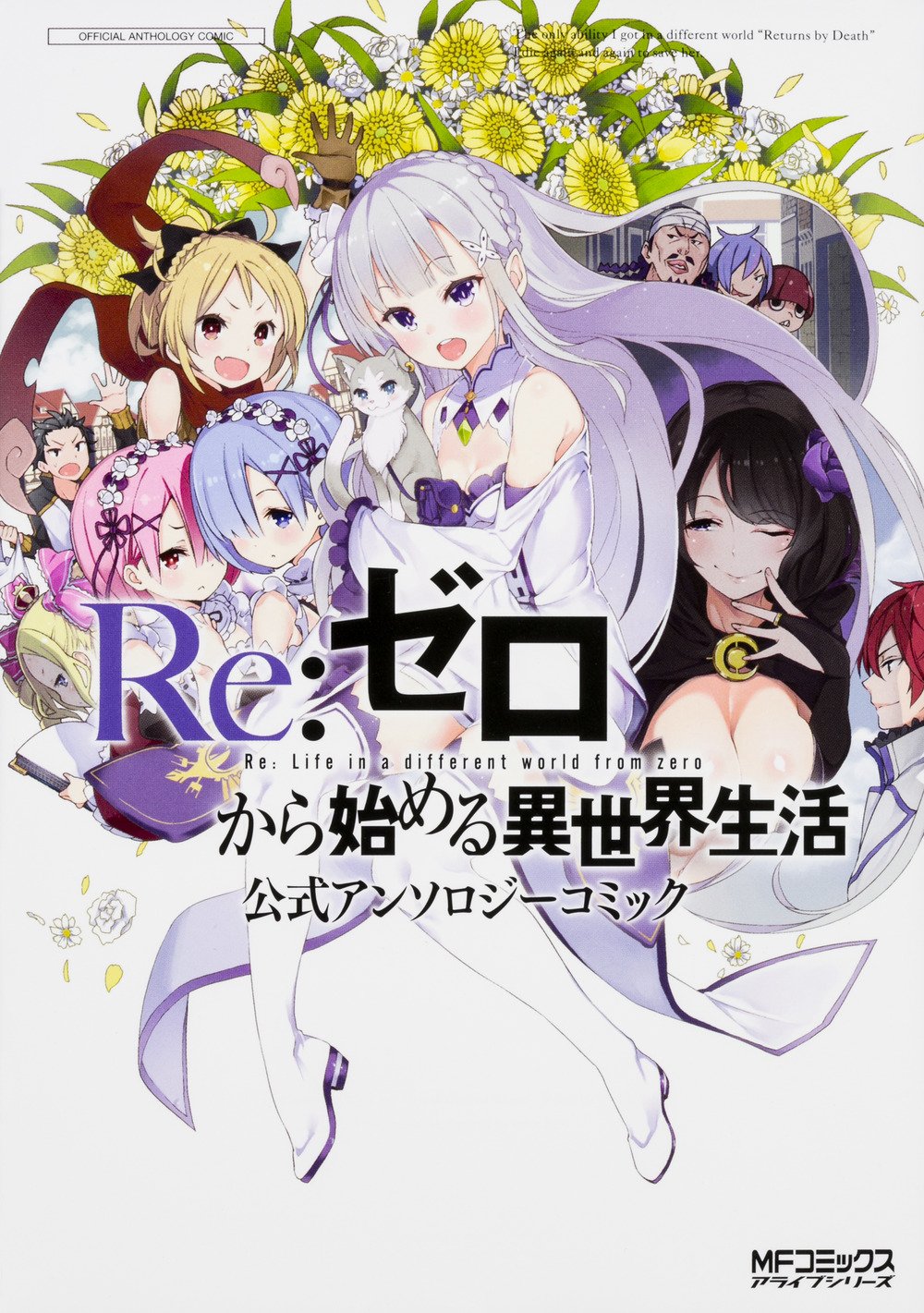 re zero anthology comics 01 | Biblioteca Brasileira de Mangás