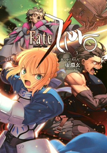 fate zero 03 | Biblioteca Brasileira de Mangás