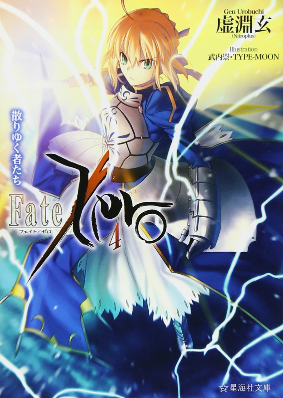 fate zero 04 | Biblioteca Brasileira de Mangás