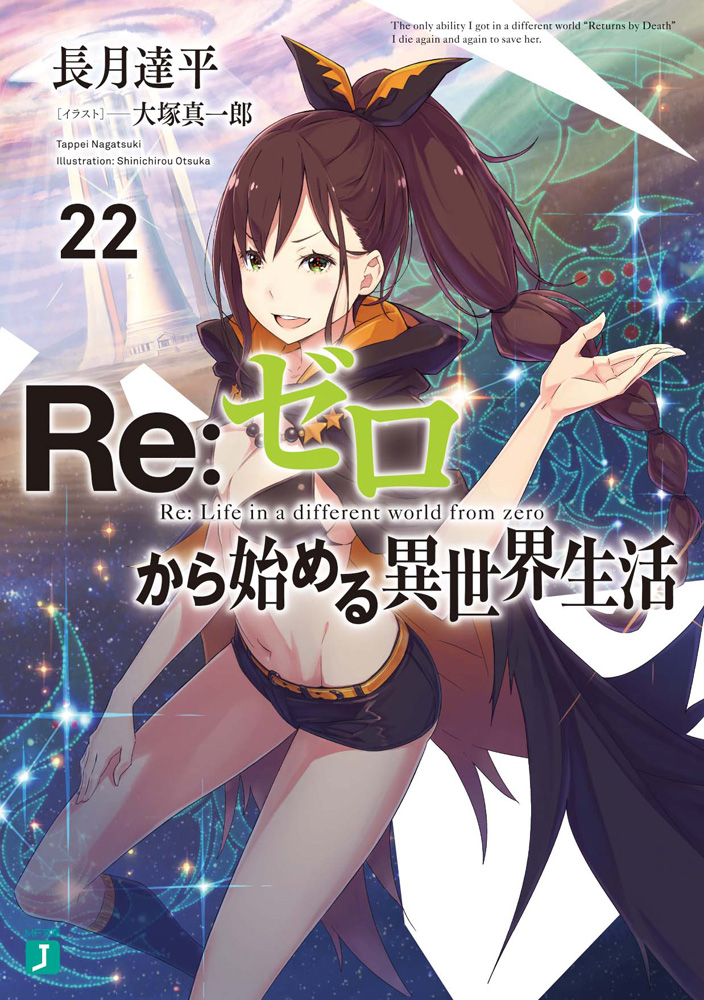Re Zero Manga Deutsch Online