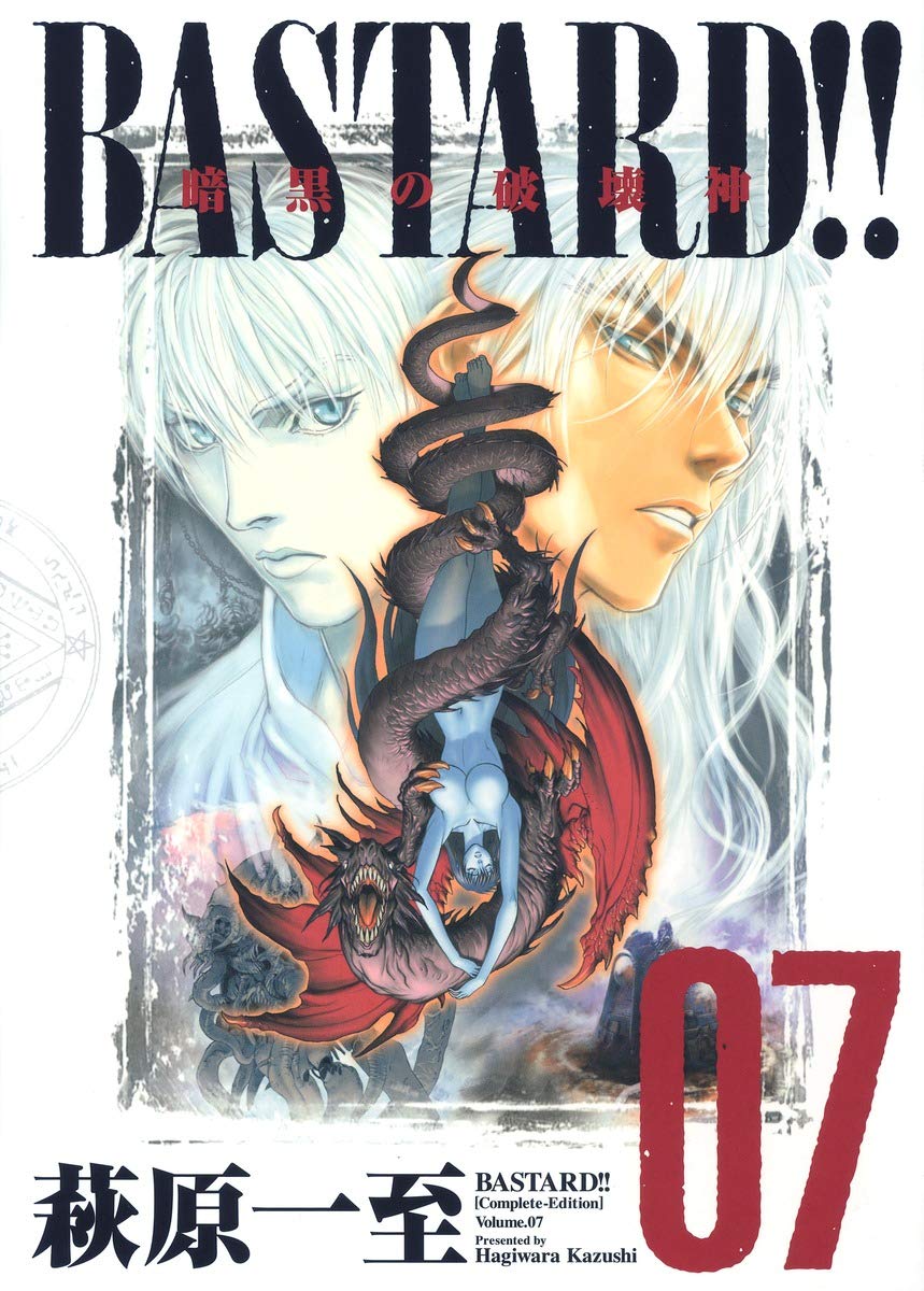 Bastard!! Complete Edition 07 Biblioteca Brasileira de Mangás
