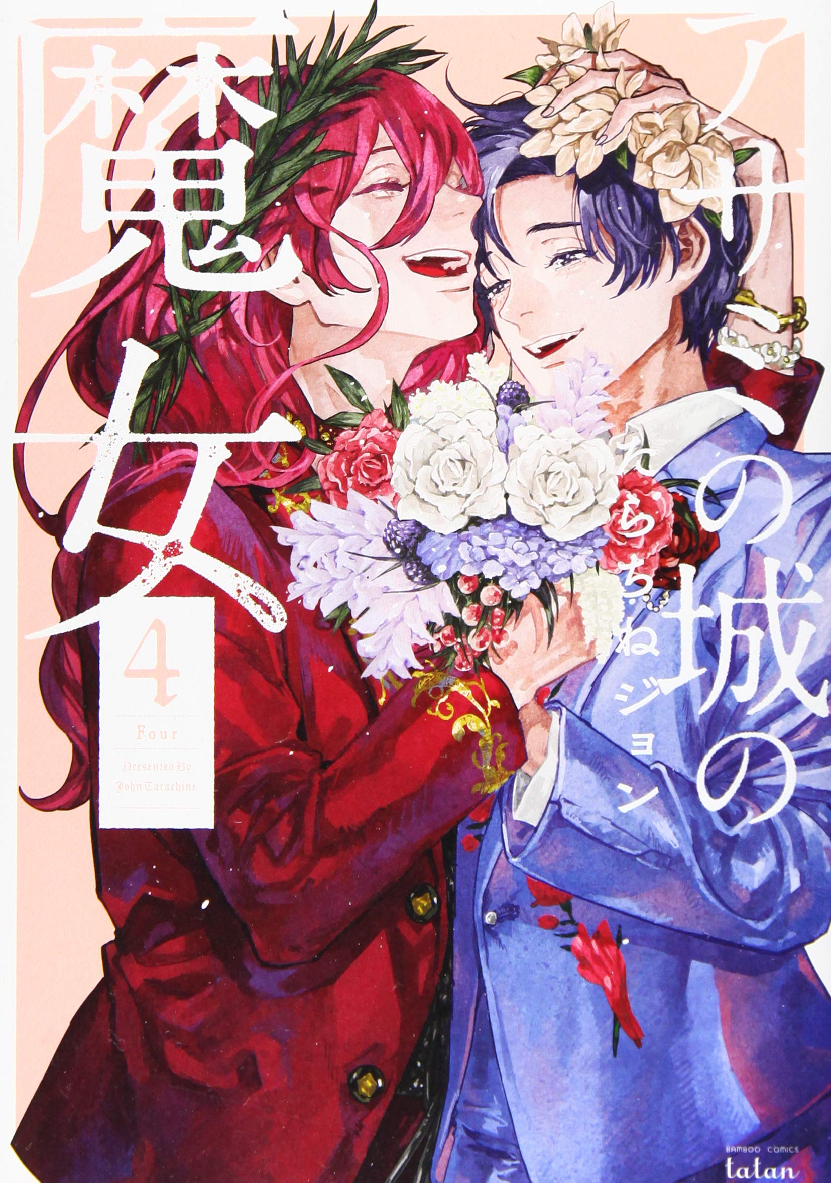Azami Chapter 100 Azami Nakamura Manga _ Personnage : Azami Nakiri – CIFK
