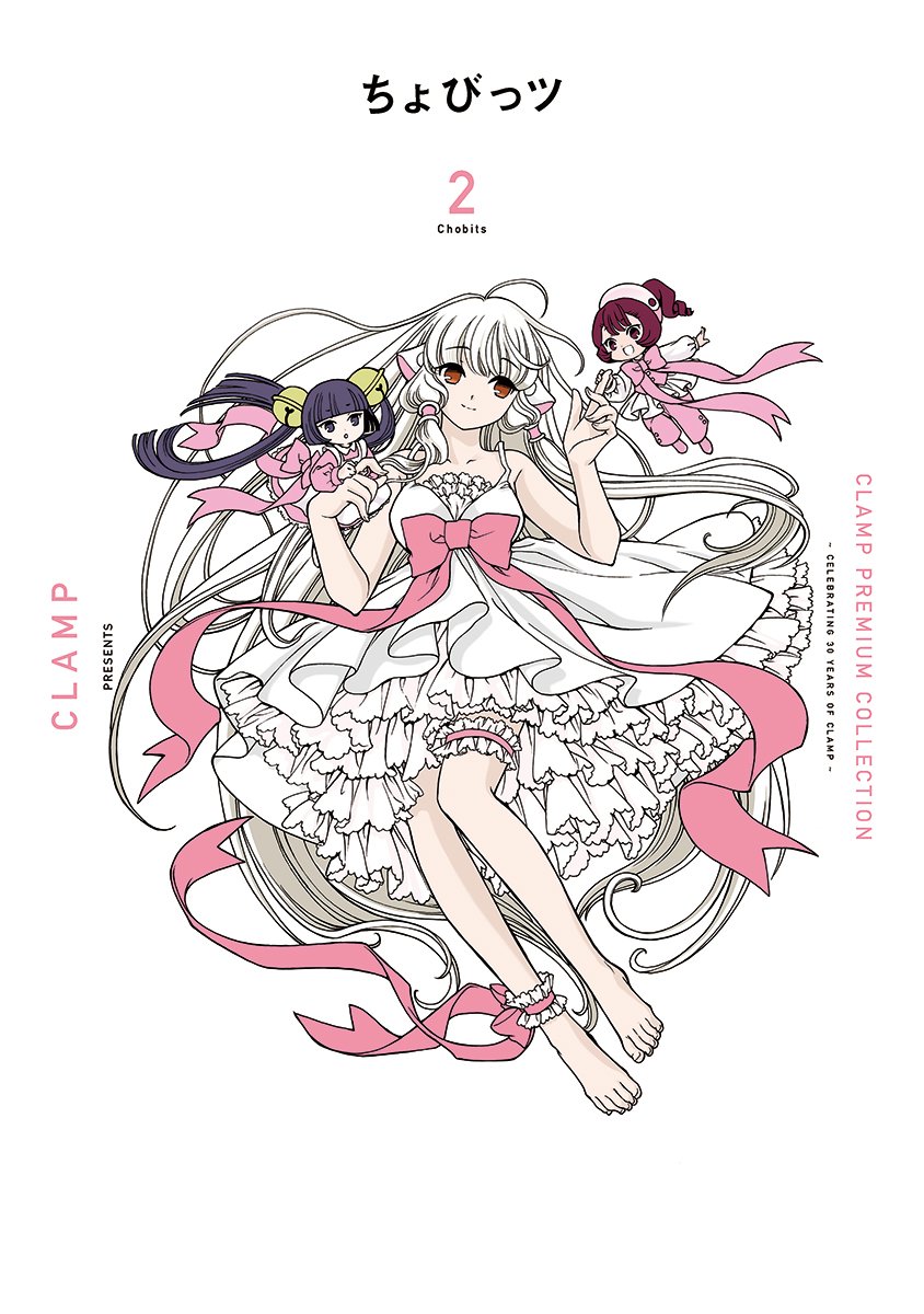 Converse Tokyo x Clamp Fashion Collection - Chobits Pouch Charm (3 Types) main image 0