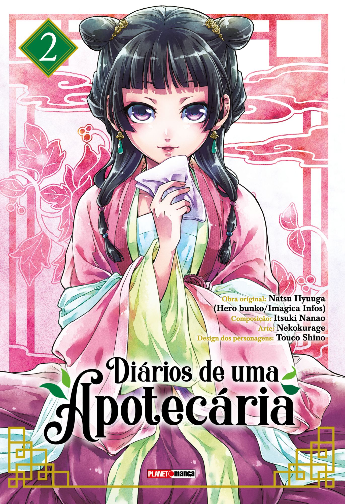 Diários de uma Apotecária #02 | Biblioteca Brasileira de Mangás