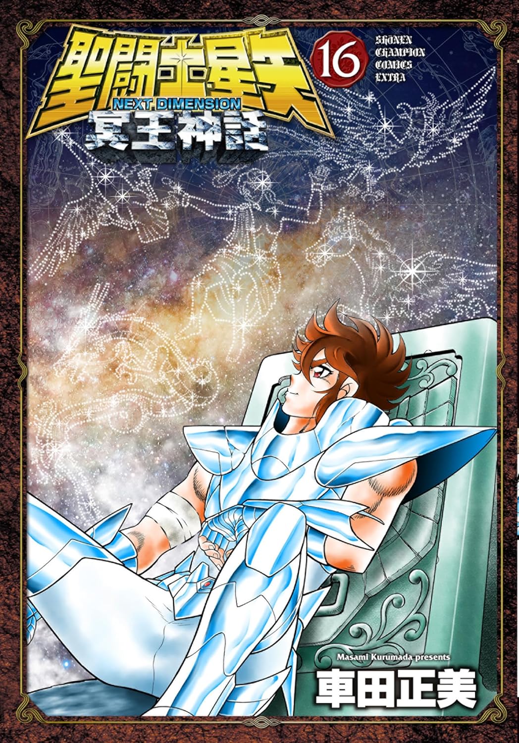 全巻セット kyosuke96 YAIBA ワイド版 全巻 セット 全12巻 青山剛昌 全巻セット コミック