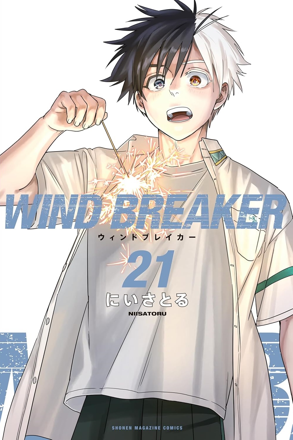 Wind-Breaker-21.jpg