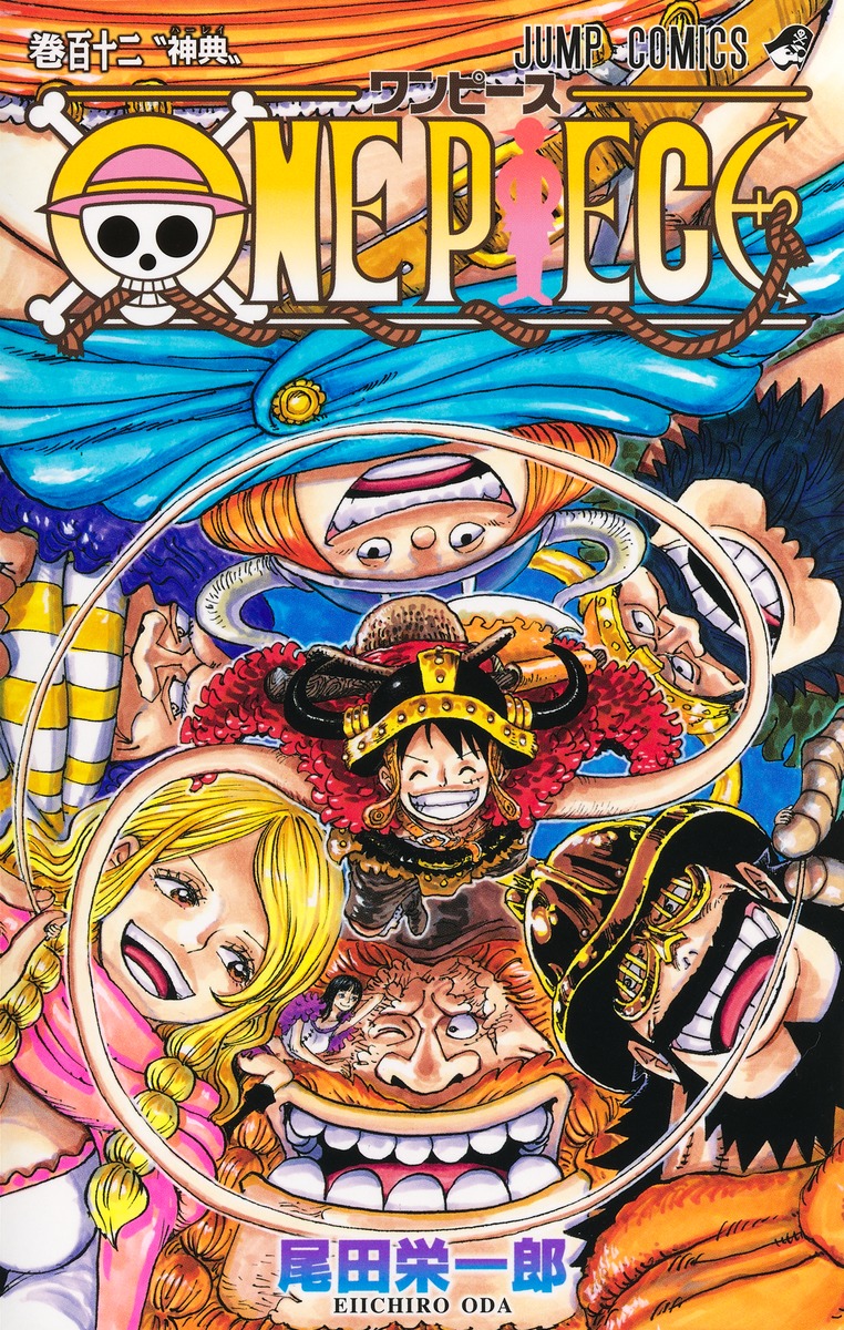One Piece #112 | Biblioteca Brasileira de Mangás