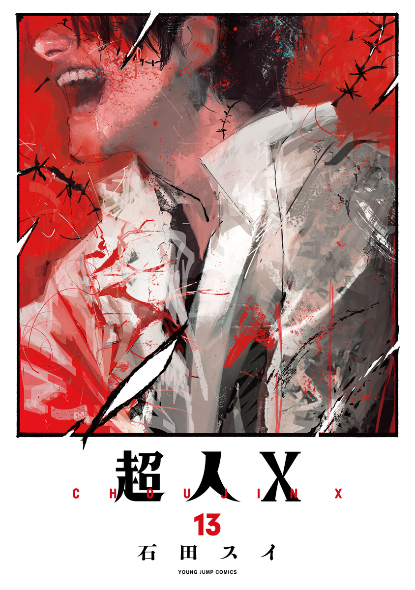 Choujin X #13 | Biblioteca Brasileira de Mangás