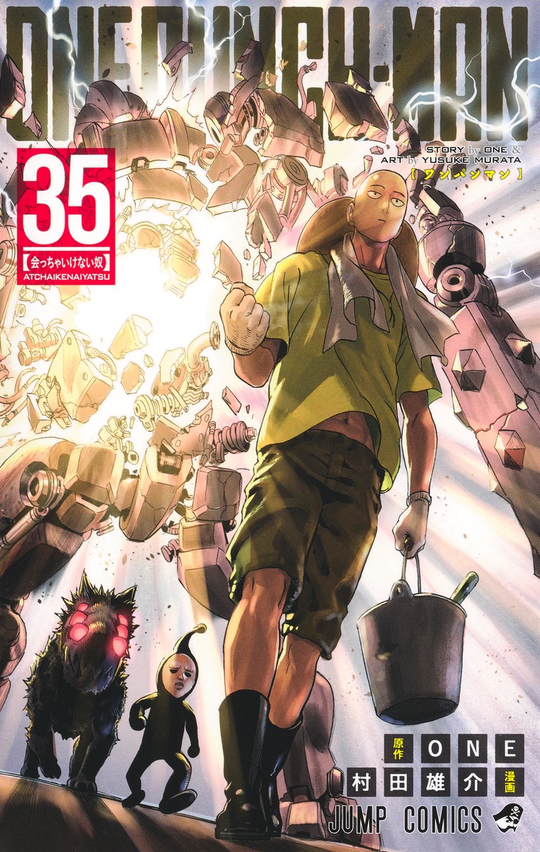 One Punch-Man #35 | Biblioteca Brasileira de Mangás