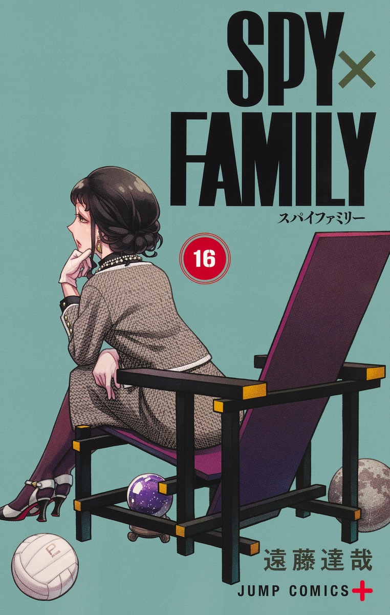 Spy x Family #16 | Biblioteca Brasileira de Mangás