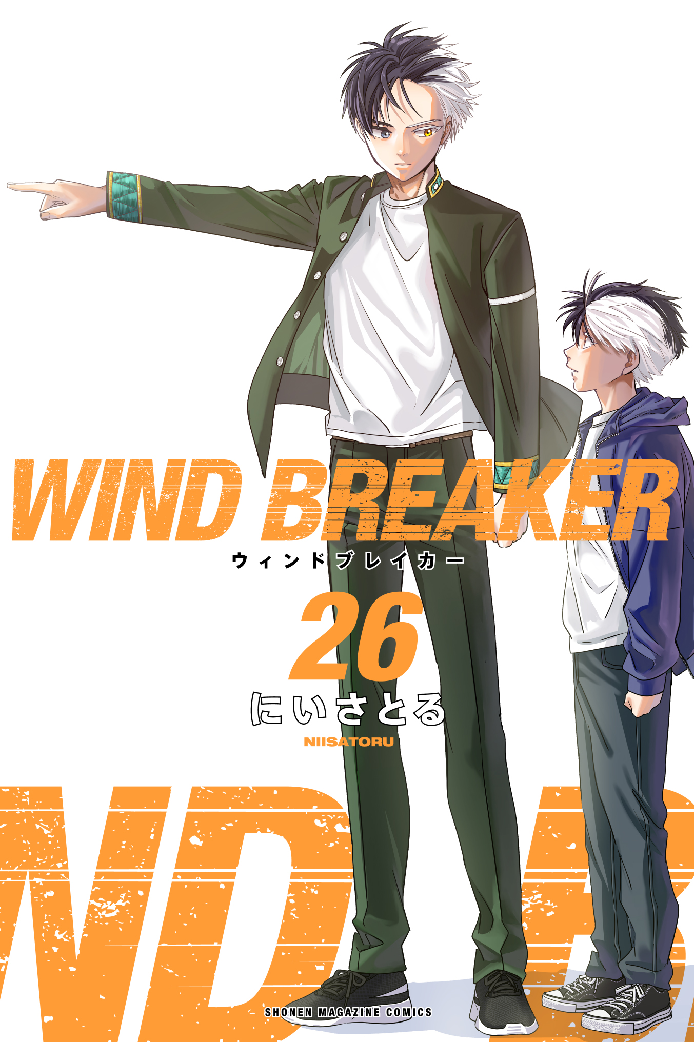 Wind Breaker #26 | Biblioteca Brasileira de Mangás