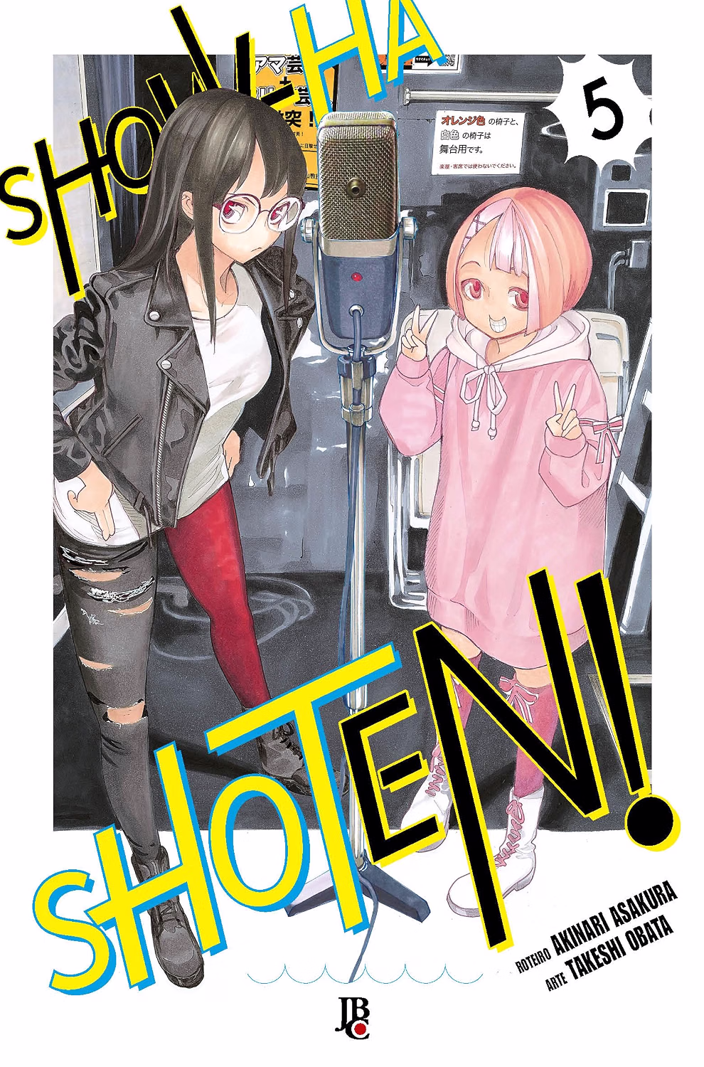 Show-ha Shoten! #05